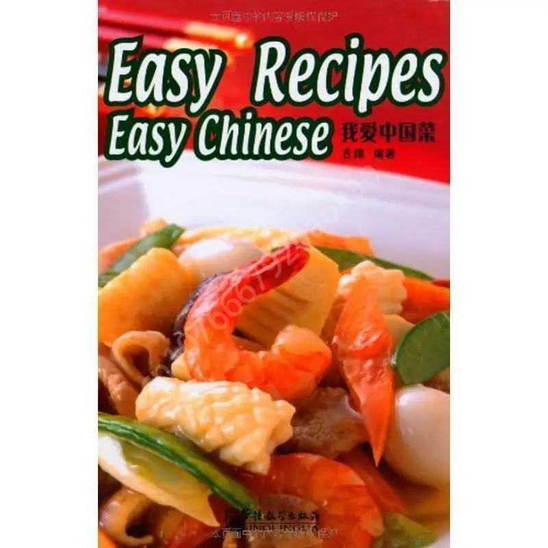 وصفات سهلة صينية سهلة 69 أطباق - مراجعة Home Cooking Easy Recipes وسعره