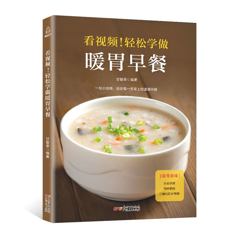 من السهل تعلم كيفية صنع إفطارً - مراجعة Home Cooking Easy Recipes وسعره