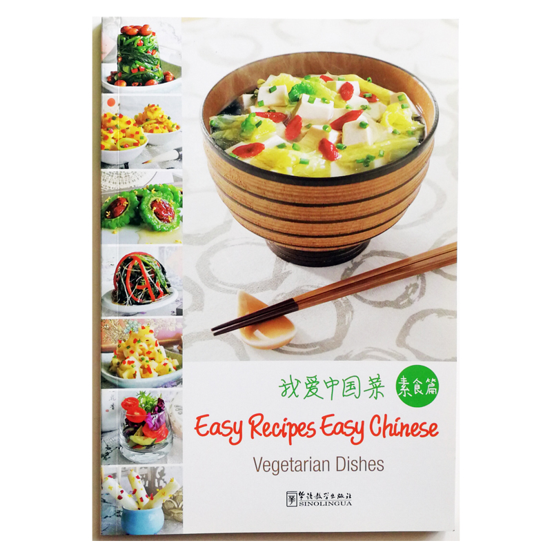أطباق نباتية وصفات سهلة كتاب ا - مراجعة Home Cooking Easy Recipes وسعره